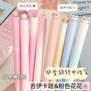 Smooth Drying Gradient Rotation Neutral Pen Cute Cartoon Student Rollerball Black Pen Quick Dry ST0.5 Everyday Writing Tool