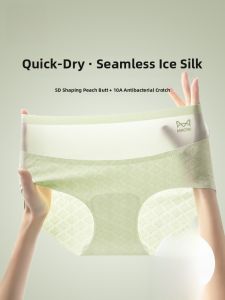 Miiow | Antibacterial Ultra-Thin Pure Cotton Womens Underwear Ice Silk Triangle Panties Comfortable Breathable No-Show Summer Briefs