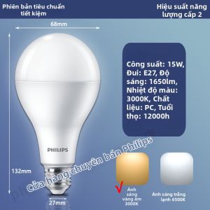 Philips | Đèn LED Trắng Ấm Siêu Sáng Tiết Kiệm Năng Lượng Bảo Vệ Mắt
