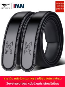 SEPTWOLVES | Dây Nịt Da Nam Có Khóa Tự Động