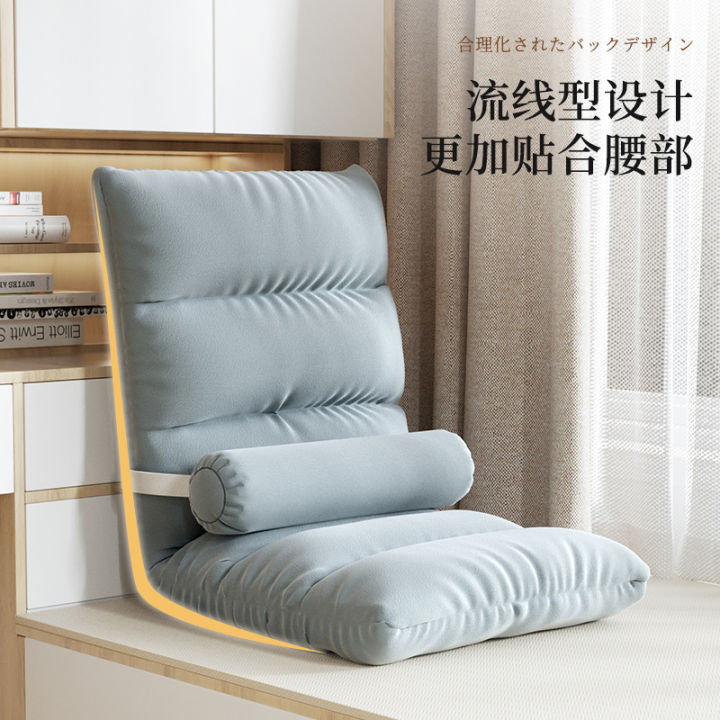 Lazy Sofa Tatami Single Foldable Bed Backrest Chair Dormitory Japanese ...