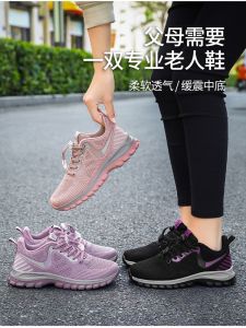 Lightweight Sporty Casual Womens Shoes Mesh Uppers Comfortable Walking Shoes for Middle Aged And Elderly Cross Strap Slip-On