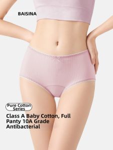 Baisina | Antibacterial Cotton Seamless Womens Panties