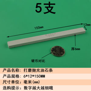 Oilstone Burnishing Stick Sand Bar Grinding Fine Grinding Jade Sharpening Stone Flat Square 400 Mesh Rod Hetian Jade Grinding Stone Grinding Worker