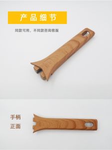 Cate Maker Original Octagonal Pot Handle Kitchen Cooking Utensil Wok Cover Handle Fry Pan Handle Replacement Part