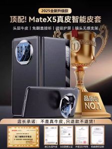 เคสโทรศัพท์หนังแท้บางเฉียบสำหรับ Huawei Mate X5 รุ่นพิเศษ ปกป้องเลนส์ ป้องกันการตกหล่น ปกป้องเต็มจอ ดีไซน์หรูหรา