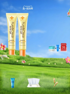 HANAJIRUSHI | Acne Treatment Gel Spot Fade Scar