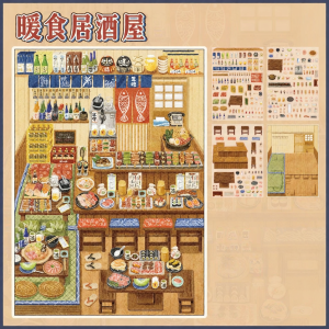 Yuxian | World Adventure Mini Landscape Sticker Kit