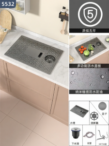 JOMOW | SUS304 Hidden Mini Single Basin Cup Washer