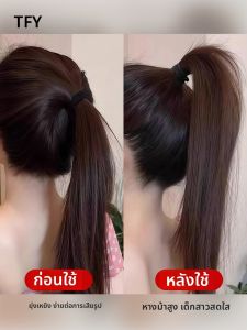 TFY | Non-slip High Ponytail Non-pinching Headband