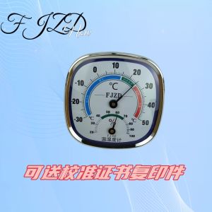 High Precision Metal Frame Indoor Wall Mounted Table Top Thermometer Humidity Meter Home Use Temperature Gauge FJZD