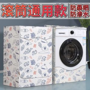 Roller washing machine dust cover waterproof and sunscreen 10kg roller type automatic dust cover cloth