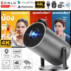 [ของขวัญฟรี: 1 * สาย HDMI] KONLU HY300 PRO โปรเจคเตอร์มินิ Mini โปรเจคเตอร์ โปรเจคเตอร์ดูหนัง 4K UHD wifi/5G รุ่นใหม่ล่าสุด Android11 เชื่อมต่อกับ projector เชื่อมต่อโทรศัพท์ Bluetooth พร้อมแอพ netlfix youtube google เครื่องฉายโปรเจคเตอ