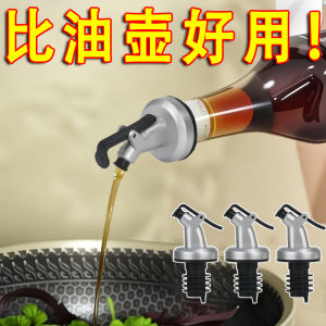 Non-Drip Silicone Oil Pouring Spout for Kitchen Vinegar Soy Sauce Wine Olive Oil Bottle Modern Simple Style Storage Container