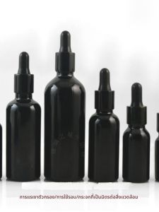 ขวดน้ำหยดสีดำความมิดชั้นสูงป้องกันแสง 5ml-100ml ขวดน้ำหยดสำหรับแยกบรรจุน้ำมันหอมระเหยและครีมบำรุงผิว