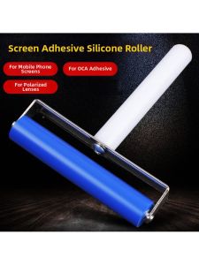 Anti-static Silicone Roll Screen Application