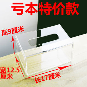 Creative Minimalist Luxury Acrylic Crystal Home Tea Table European Hotel Fashion Hand Drawn Tissue Box Storage Organizer
