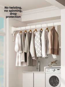 Side Mounted Multifunctional Telescopic Clothes Drying Rack