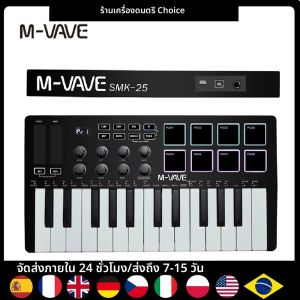 【Pro Keytar】M-VAVE SMK-25 25 คีย์ + 8 แผ่นดรัม Backlit Beat Maker DAW Controller การแสดงสด