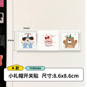 Cute Dopaamine Cartoon Switch Cover Stickers Home Use Socket Cover Decorative Decals Conceal Ugly Protect Shell Wall Stickers