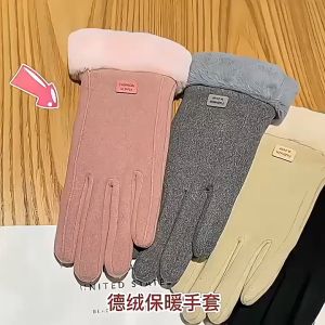 Bao Tay Phối Lông Dày Ấm Lướt Điện Thoại Fashion-Z - 100style