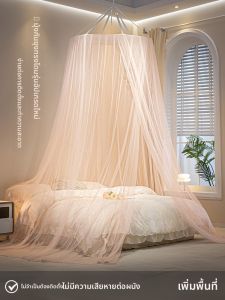 Gaorui | Freestanding Hanging Canopy Mosquito Net