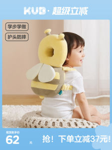 หมวกกันตกบินรับลมสำหรับเด็ก KUB ป้องกันการกระแทก ฤดูร้อนระบายอากาศได้ดี ช่วยป้องกันศีรษะเมื่อเดิน ลายผึ้ง