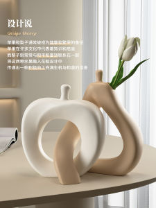 Cream Style Apple Pear Vase Decoration Living Room Desktop TV Cabinet Hallway Wine Cabinet Home Decoration Housewarming Gift