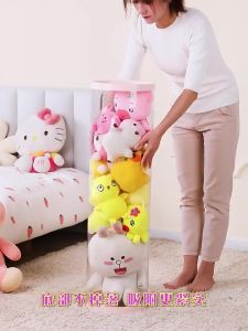 ตุ๊กตา กระบอก หมุนได้ ถังเก็บตุ๊กตา ถังเก็บของเล่น ขนาดใหญ่