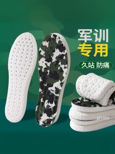 แผ่นรองรองเท้ากีฬา Latex สำหรับผู้ชายและผู้หญิง รองเท้าวิ่ง ระบายอากาศได้ดี ดูดซับเหงื่อ ป้องกันกลิ่น นุ่ม ป้องกันอาการปวด แผ่นรองรองเท้ากีฬาสำหรับใช้ในชีวิตประจำวัน