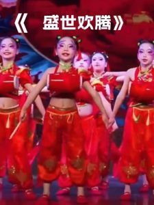 เด็กสไตล์จีนเสื้อผ้าชายหญิงเด็กแห่งชาติเต้นรํา เอว กลอง Yangge เครื่องแต่งกาย Six One Prosperous Celebration