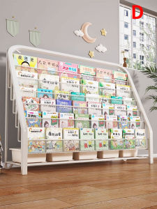 MUGG | Baby Mobile Easy Dual-use Bookshelf and Storage Rack