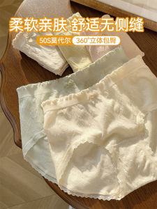 ขนาดใหญ่ ผู้หญิง ชุดชั้นใน Modal ความยืดหยุ่นสูง ไร้รอยต่อ ระบายอากาศได้ดี สบาย ผู้หญิง กางเกงใน สีครีม ลายหมีเล็กเต้นรํา