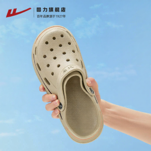 Warrior | Mens EVA Thick Sole Breathable Sandal