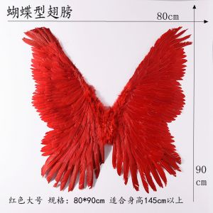 Angel Wings Cosplay Wings Props Auto Show Underwear Catwalk Photography Large Butterfly Wings Feather Wings