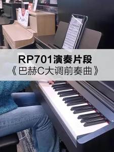 Practice Graded Digital Piano Heavy Key 88 keys