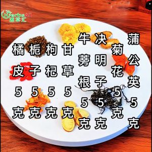 dandelion chrysanthemum cassia seed tea 菊花決明子茶 决明子养生茶 蒲公英茶菊花决明子 chinese herbal tea 養生茶包 補肝茶 养肝茶 熬夜護肝茶 養身茶 補氣血 明目护眼茶