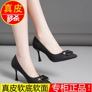 รองเท้าส้นสูงหัวแหลมหนังแท้ Daphne รองเท้าส้นกลางแบบสวมสบายสำหรับผู้หญิง รองเท้าทำงานแบบสวมสบายในช่วงฤดูใบไม้ผลิและฤดูร้อน