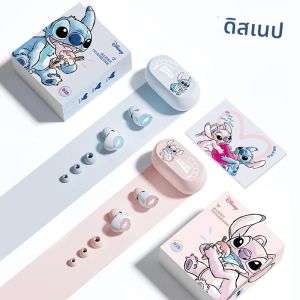 Disney Lilo & Stitch Angel หูฟังบลูทูธ 5.3 หูฟังไร้สาย HiFi สเตอริโอ HD ชุดหูฟังสมาร์ทยาว Endurance D29