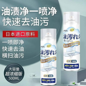 WE 3785 = 重油污泡泡慕斯 Heavy Oil Bubble Mousse ☞ 500ml#Rancho hood and stove cleaning agent