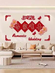 Wedding Decoration Background Wall Ornament