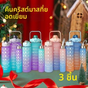 1-3PCS ขวดน้ํากีฬาสําหรับวิ่งขวดน้ําดื่ม 2L สร้างแรงบันดาลใจพร้อมสติกเกอร์เครื่องหมายเวลาแบบพกพาถ้วยพลาสติกแบบใช้ซ้ําได้
