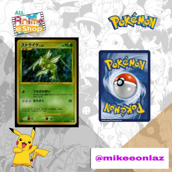 AUTHENTIC Pokemon Card Scyther 094 1st Edition Cosmo Foil PT1-Galactic's  Conquest Japanese Refurbished mikeeonlaz | Lazada PH
