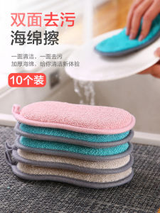 Magic Double-Sided Sponge Scouring Pad Dishwashing Kitchen Cleaning Brush Pot Brush Dish Sponge Cloth Home Cleaning Tools