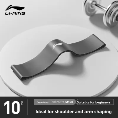 Li-Ning | Yoga Strength Training Leg Stretching Resistance Band