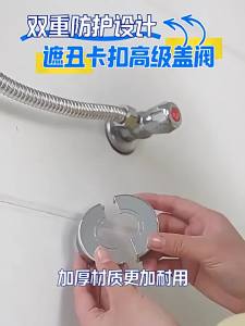 XINFANGCHENG | Nắp Trang Trí Che Lỗ Kẹp Điều Chỉnh Chiều Cao