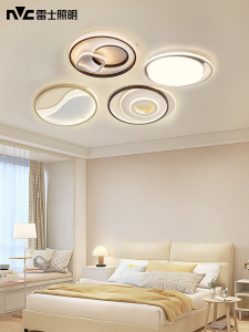 NVC | Smart Luxury Bedroom Ceiling Light