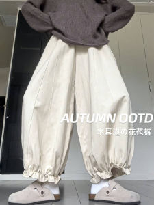 Khaki Color Ear Mushroom Lace Lantern Pants Womens Autumn 2025 New Slimming Small Size Straight Casual Flower Bud Wide Leg Pants