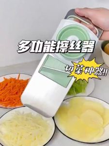 5IN1 Multifunctional Vegetable Shredder Stainless Steel Kitchen Chopper Carrot Potato Fruit Grater Slicer Manual Kitchen Gadgets