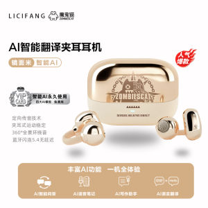 Devil Cat Ai Intelligent Real-Time Translation Ear Clip Non-In-Ear Bluetooth Headset Broadcast Product New 2025 Sound Transmitter